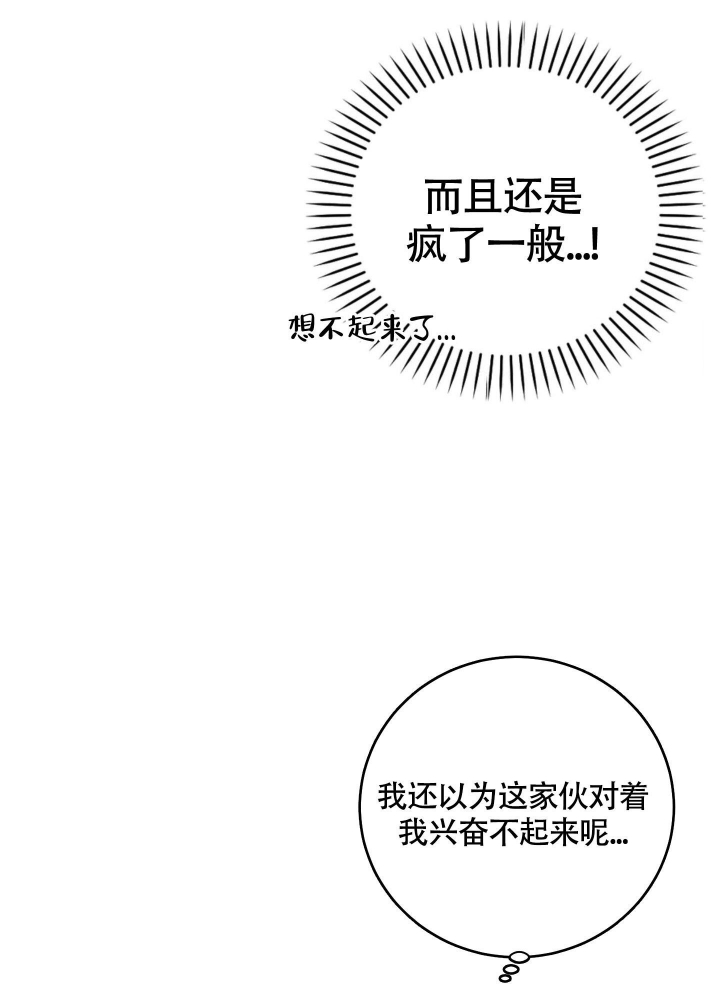 《试爱》漫画最新章节第9话免费下拉式在线观看章节第【4】张图片