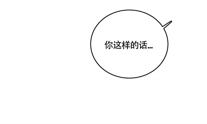 《试爱》漫画最新章节第8话免费下拉式在线观看章节第【28】张图片