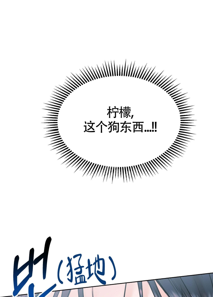 《试爱》漫画最新章节第5话免费下拉式在线观看章节第【24】张图片