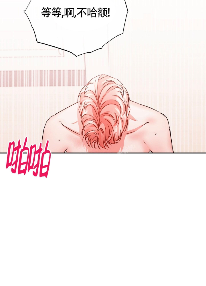 《试爱》漫画最新章节第7话免费下拉式在线观看章节第【26】张图片