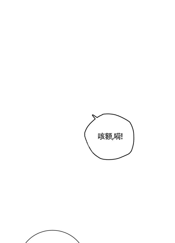 《试爱》漫画最新章节第8话免费下拉式在线观看章节第【33】张图片