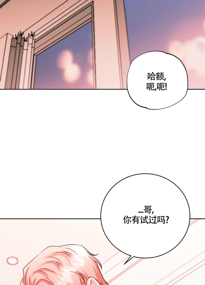 《试爱》漫画最新章节第6话免费下拉式在线观看章节第【65】张图片