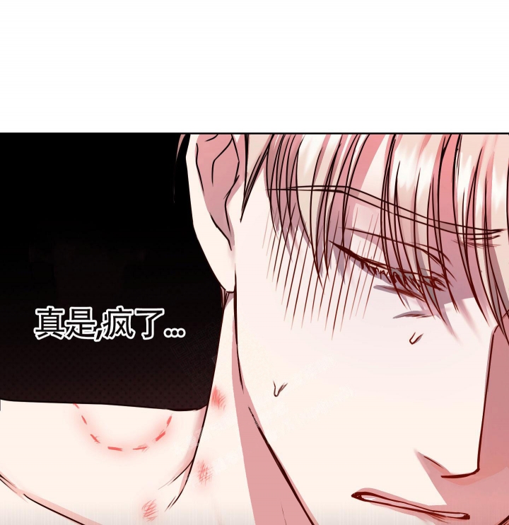 《试爱》漫画最新章节第9话免费下拉式在线观看章节第【7】张图片