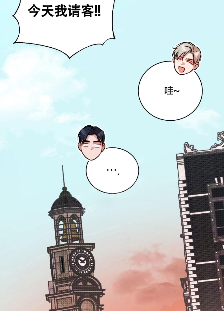 《试爱》漫画最新章节第5话免费下拉式在线观看章节第【11】张图片