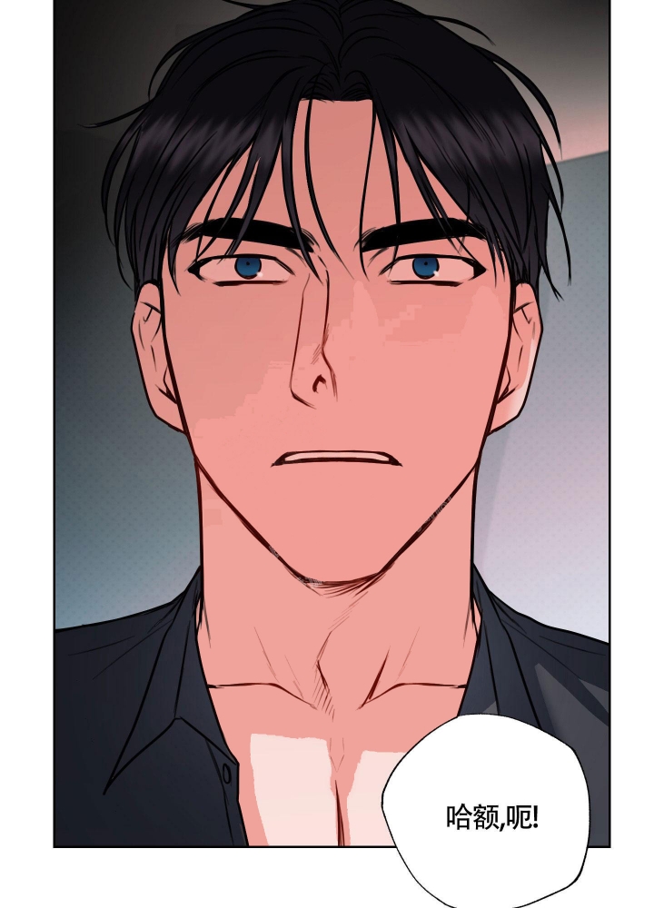 《试爱》漫画最新章节第5话免费下拉式在线观看章节第【26】张图片