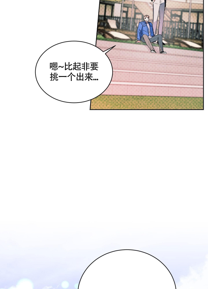 《试爱》漫画最新章节第9话免费下拉式在线观看章节第【49】张图片