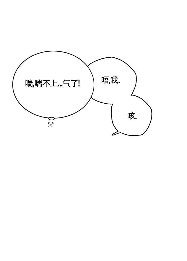 《试爱》漫画最新章节第8话免费下拉式在线观看章节第【27】张图片