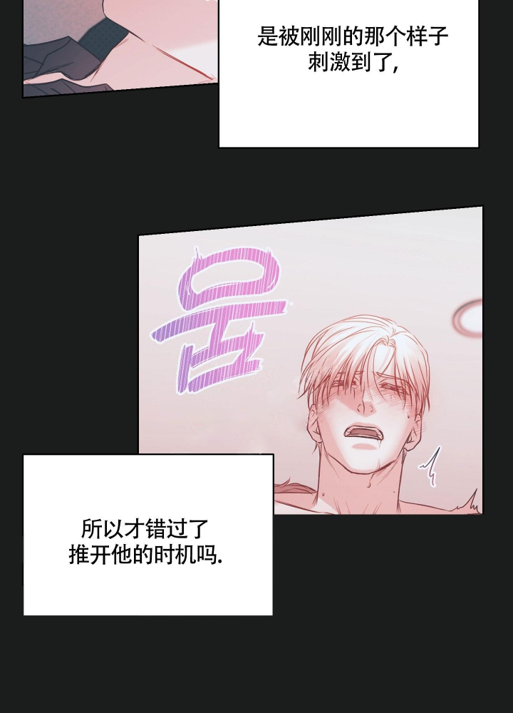 《试爱》漫画最新章节第8话免费下拉式在线观看章节第【12】张图片