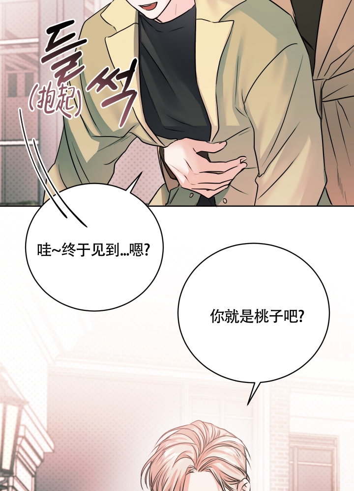 《试爱》漫画最新章节第3话免费下拉式在线观看章节第【28】张图片