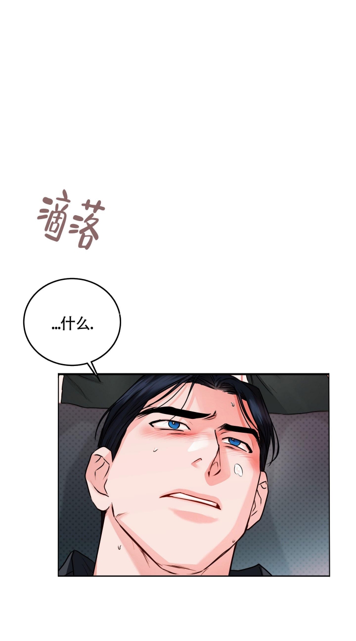 《试爱》漫画最新章节第8话免费下拉式在线观看章节第【15】张图片