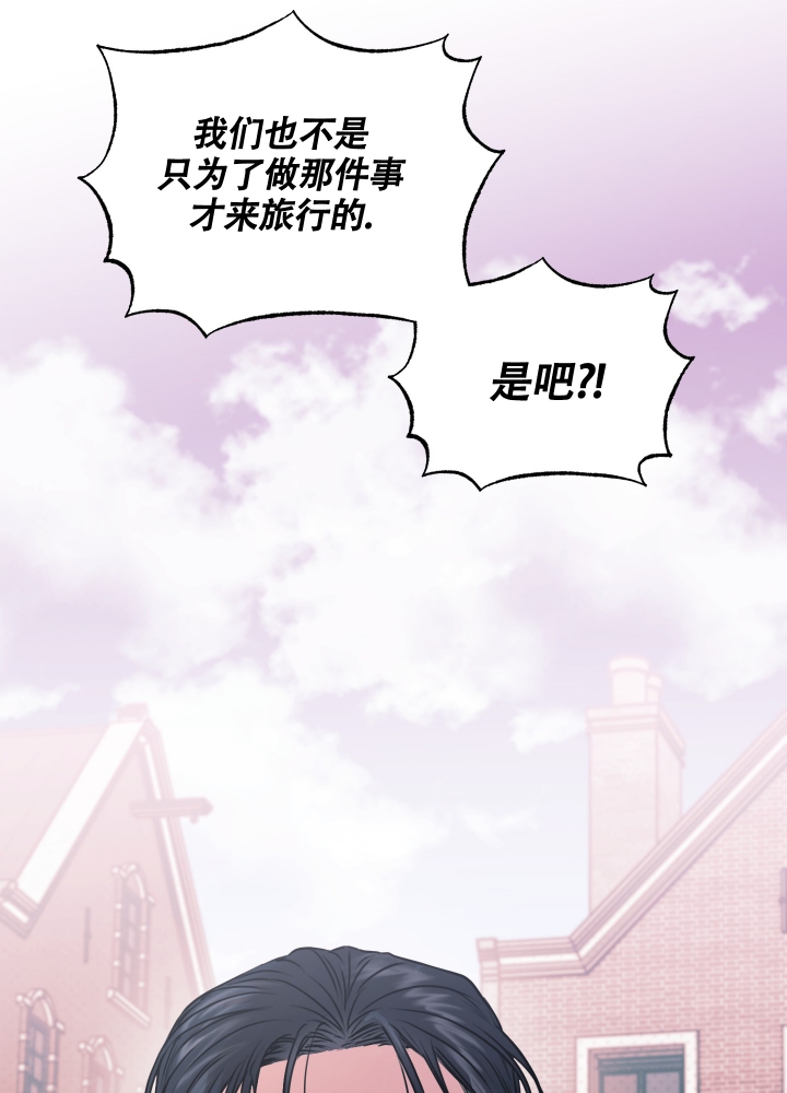 《试爱》漫画最新章节第1话免费下拉式在线观看章节第【38】张图片