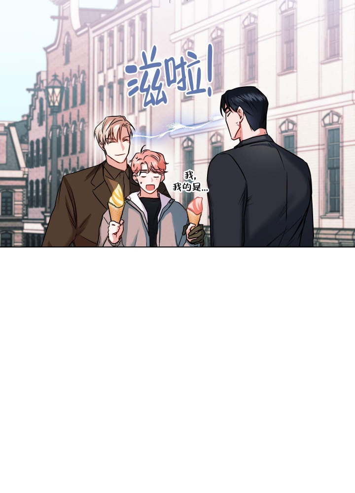 《试爱》漫画最新章节第5话免费下拉式在线观看章节第【6】张图片