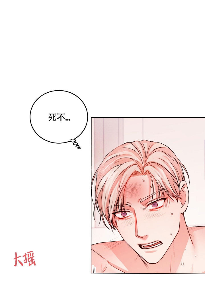 《试爱》漫画最新章节第7话免费下拉式在线观看章节第【46】张图片