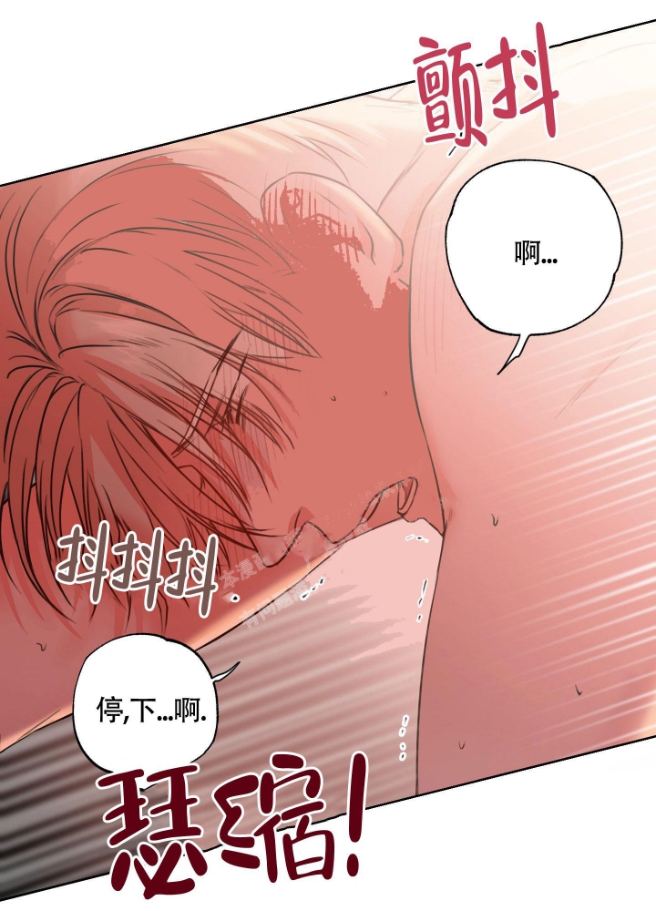 《试爱》漫画最新章节第5话免费下拉式在线观看章节第【30】张图片