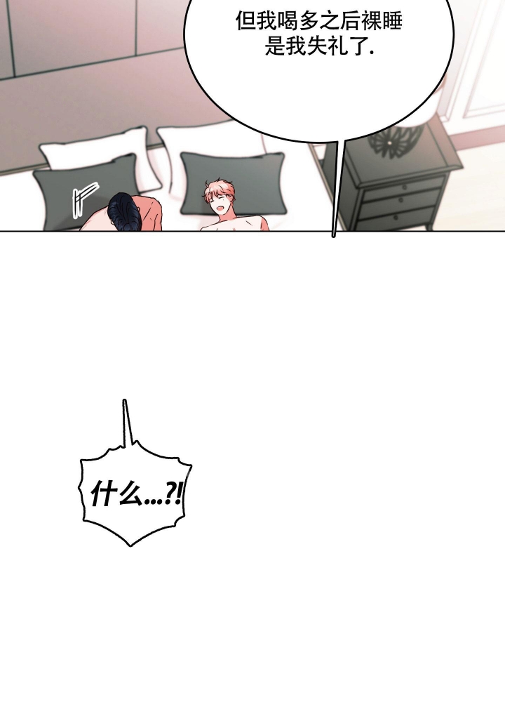 《试爱》漫画最新章节第9话免费下拉式在线观看章节第【32】张图片