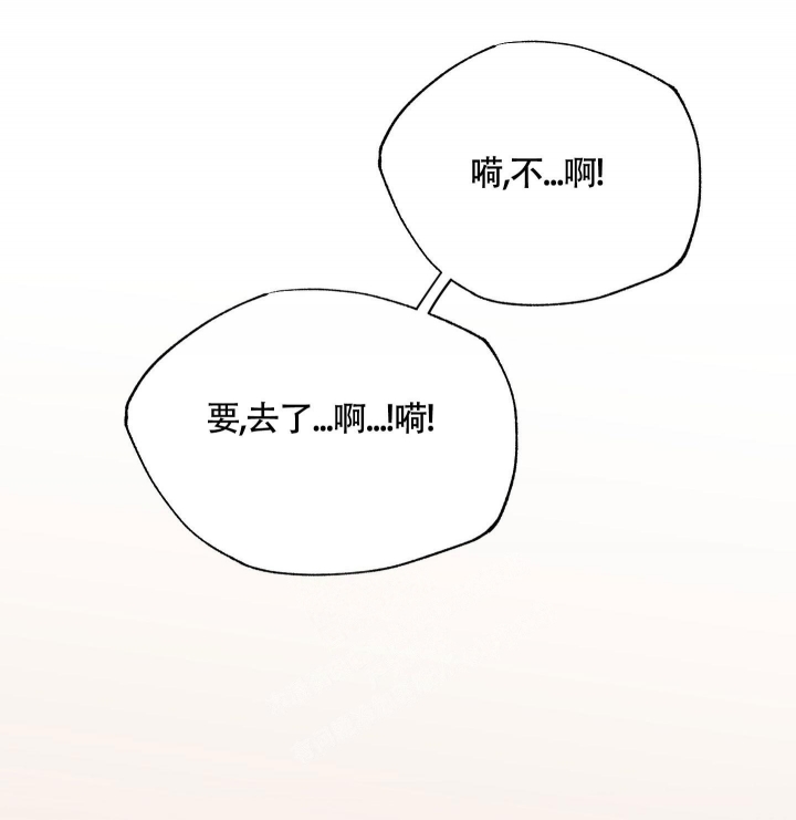 《试爱》漫画最新章节第5话免费下拉式在线观看章节第【36】张图片