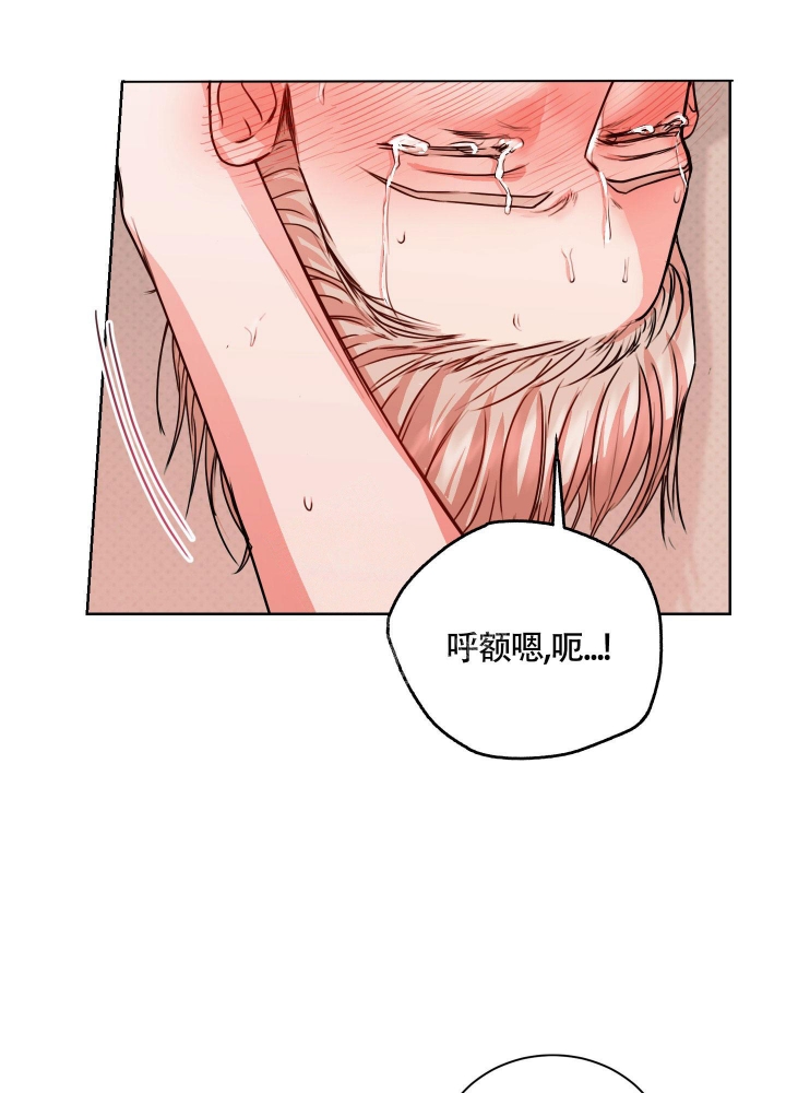 《试爱》漫画最新章节第8话免费下拉式在线观看章节第【61】张图片