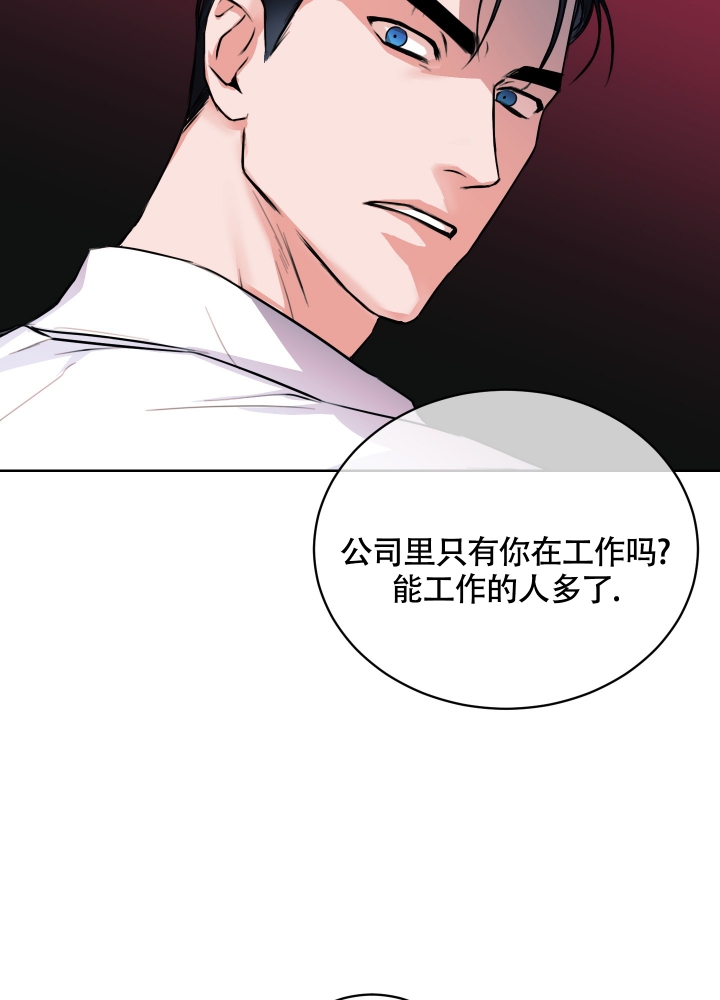 《试爱》漫画最新章节第2话免费下拉式在线观看章节第【23】张图片