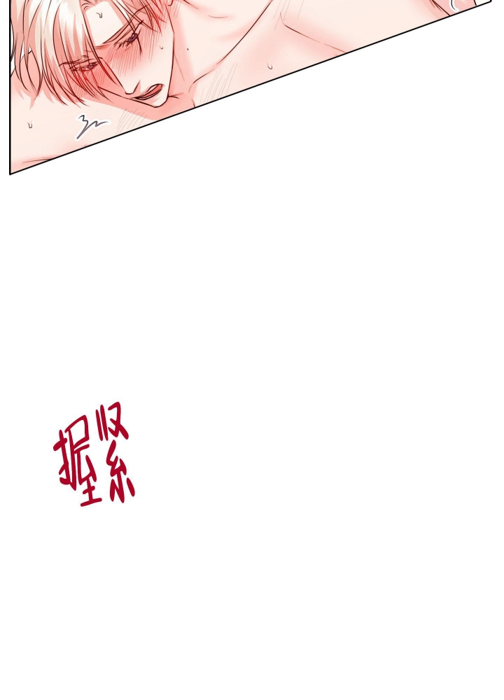 《试爱》漫画最新章节第7话免费下拉式在线观看章节第【19】张图片