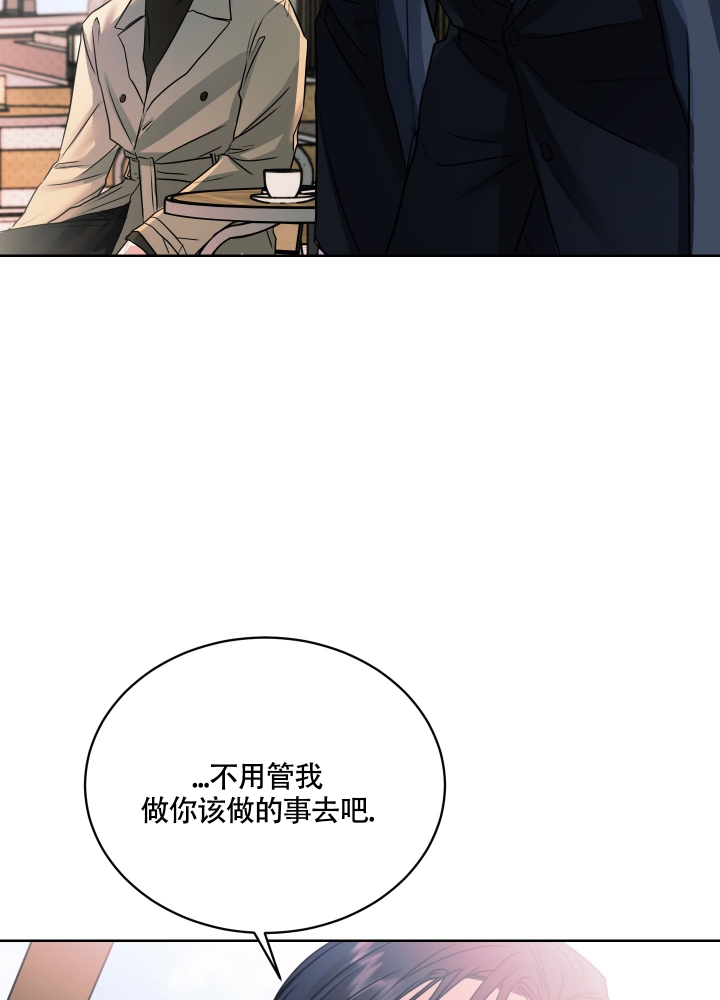 《试爱》漫画最新章节第1话免费下拉式在线观看章节第【15】张图片