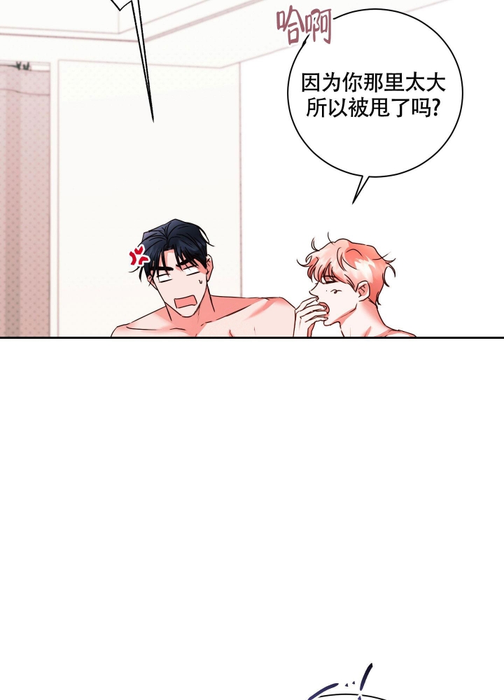 《试爱》漫画最新章节第9话免费下拉式在线观看章节第【36】张图片