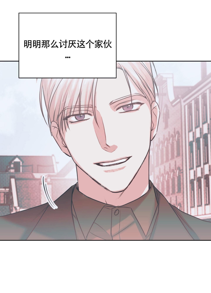 《试爱》漫画最新章节第8话免费下拉式在线观看章节第【44】张图片