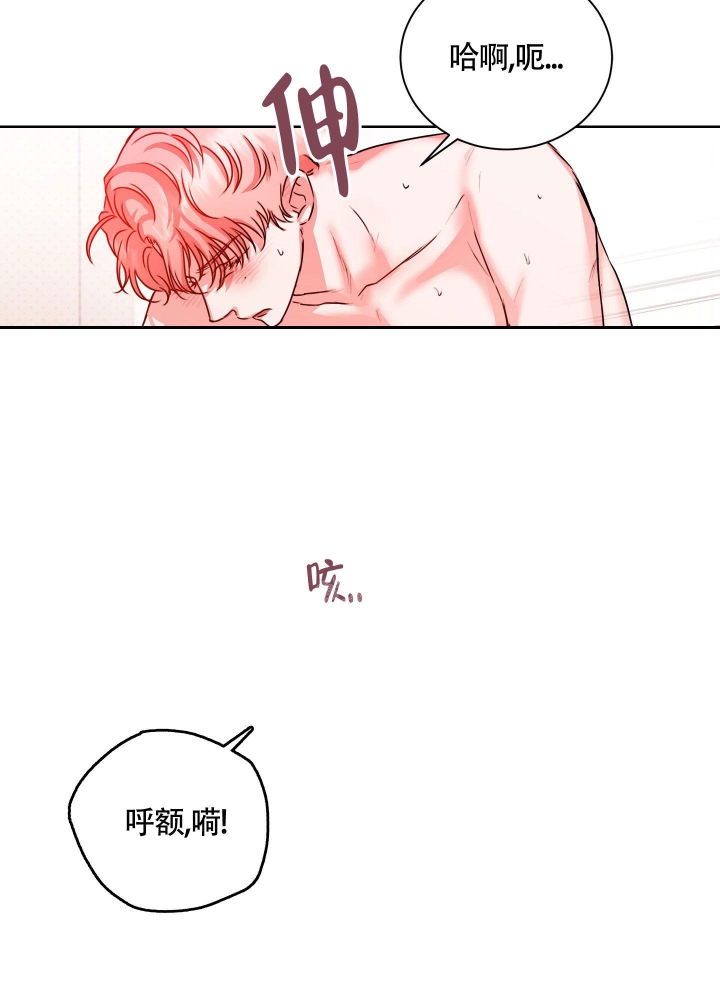 《试爱》漫画最新章节第8话免费下拉式在线观看章节第【62】张图片