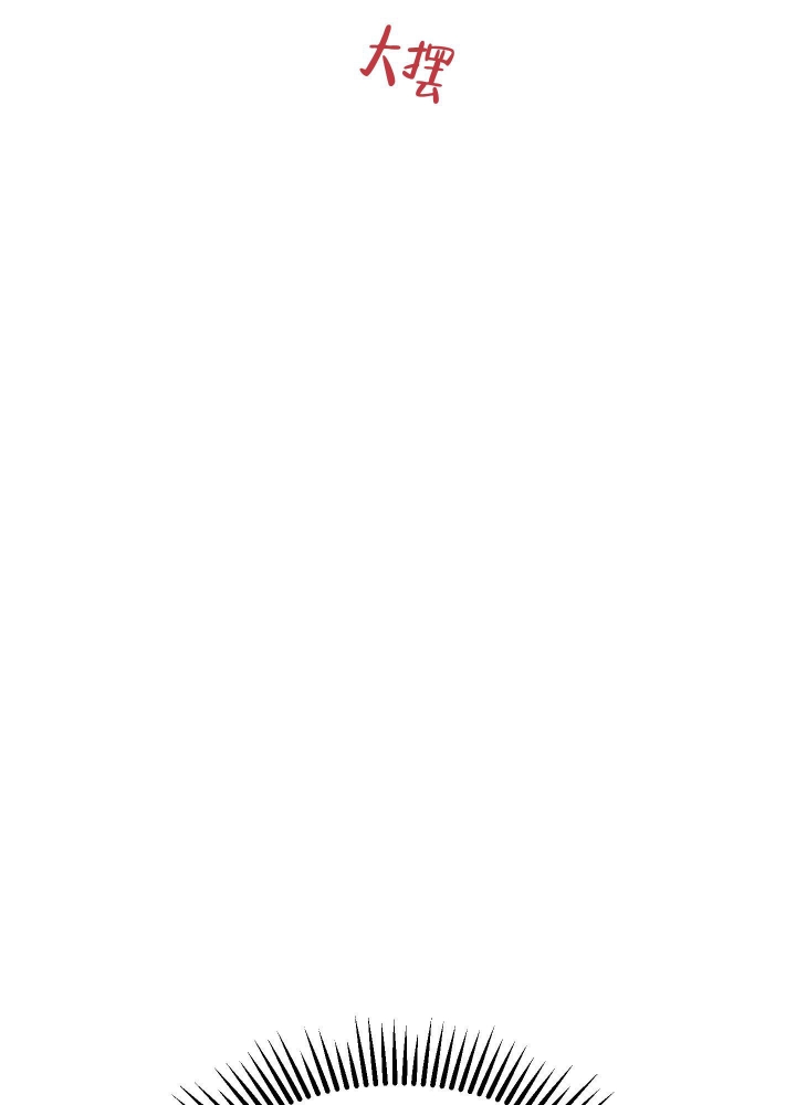 《试爱》漫画最新章节第7话免费下拉式在线观看章节第【47】张图片