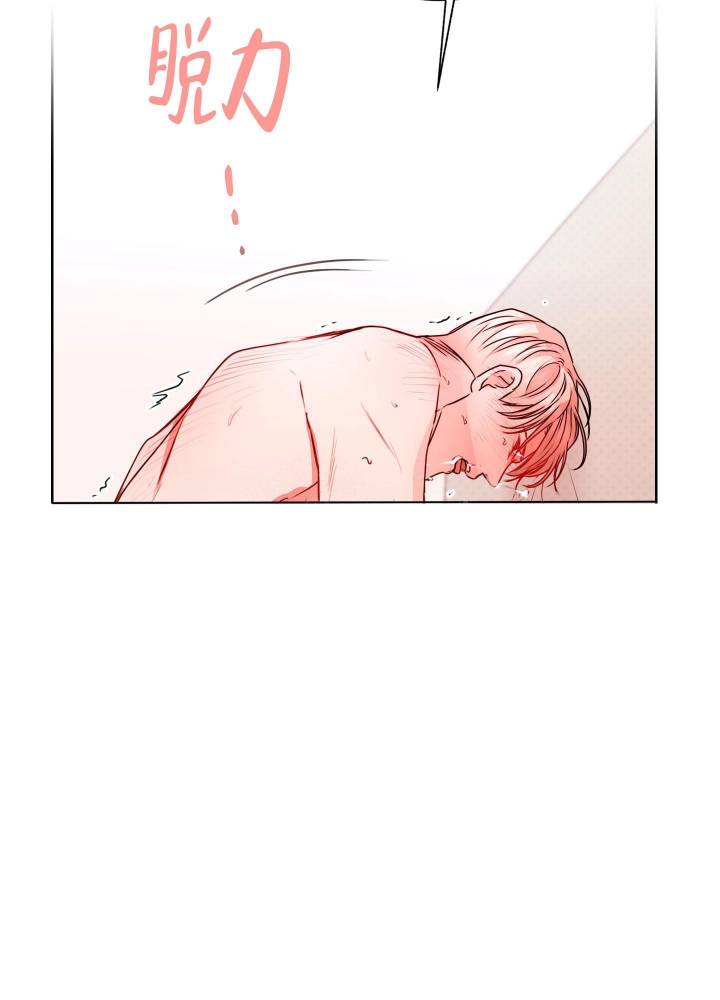 《试爱》漫画最新章节第8话免费下拉式在线观看章节第【68】张图片