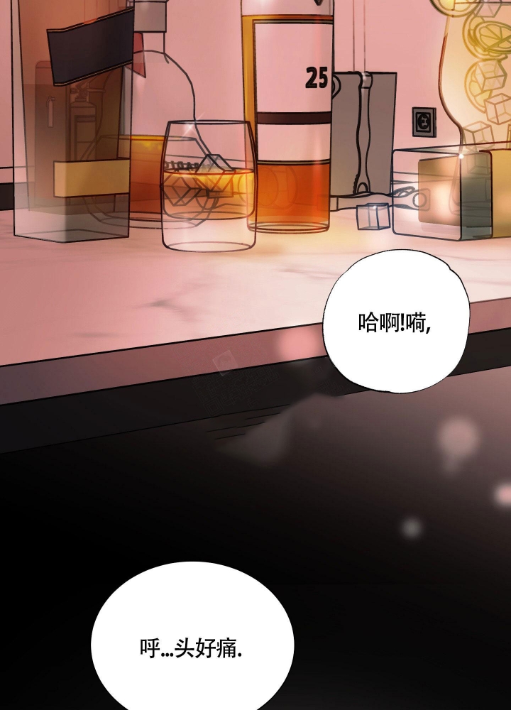 《试爱》漫画最新章节第5话免费下拉式在线观看章节第【15】张图片