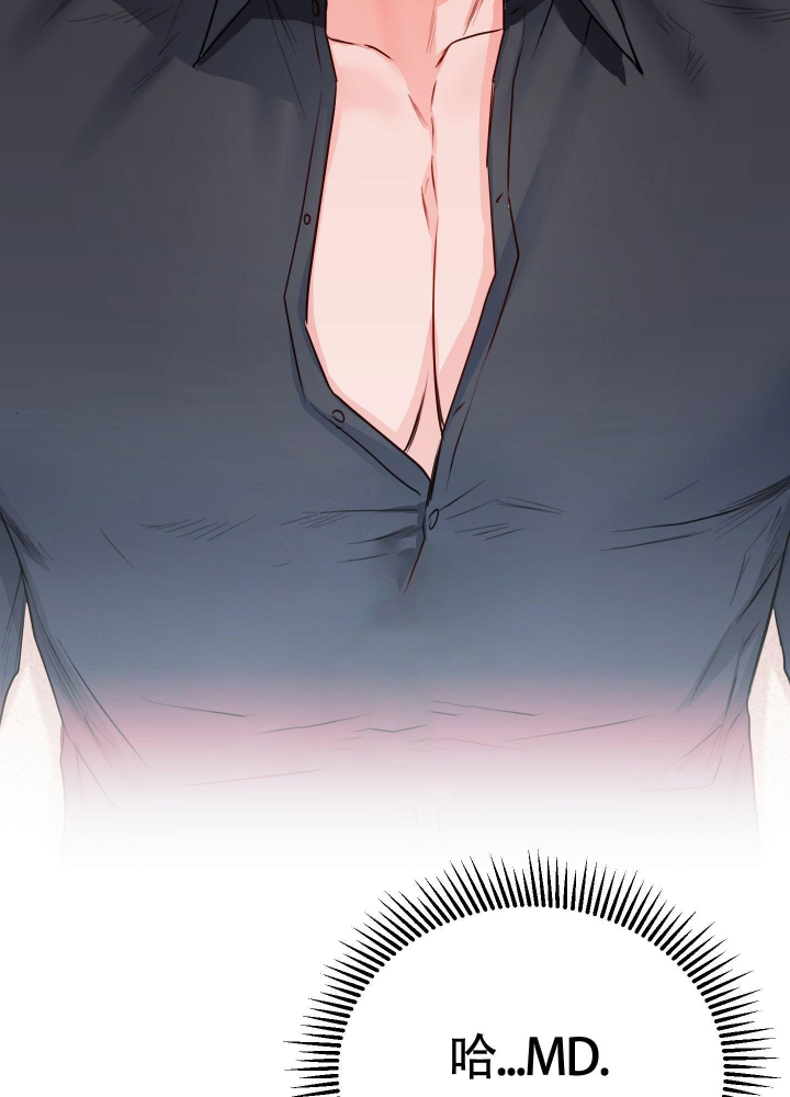 《试爱》漫画最新章节第7话免费下拉式在线观看章节第【29】张图片