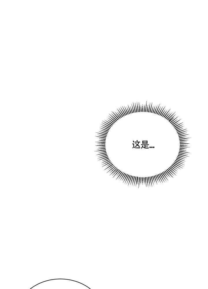 《试爱》漫画最新章节第5话免费下拉式在线观看章节第【44】张图片