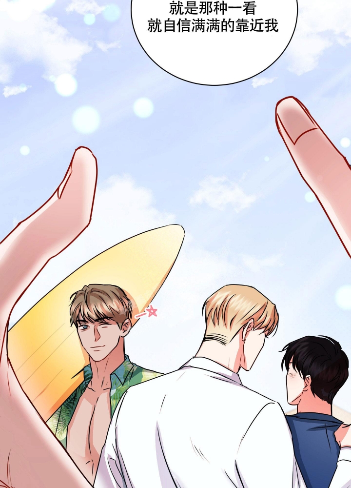 《试爱》漫画最新章节第9话免费下拉式在线观看章节第【50】张图片