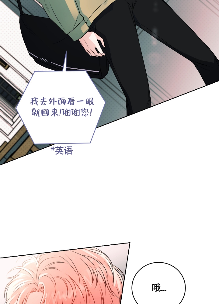 《试爱》漫画最新章节第3话免费下拉式在线观看章节第【9】张图片