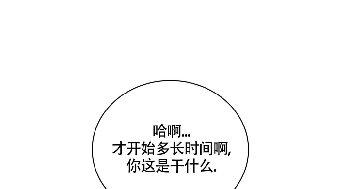《试爱》漫画最新章节第8话免费下拉式在线观看章节第【35】张图片