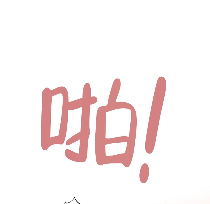 《试爱》漫画最新章节第8话免费下拉式在线观看章节第【23】张图片