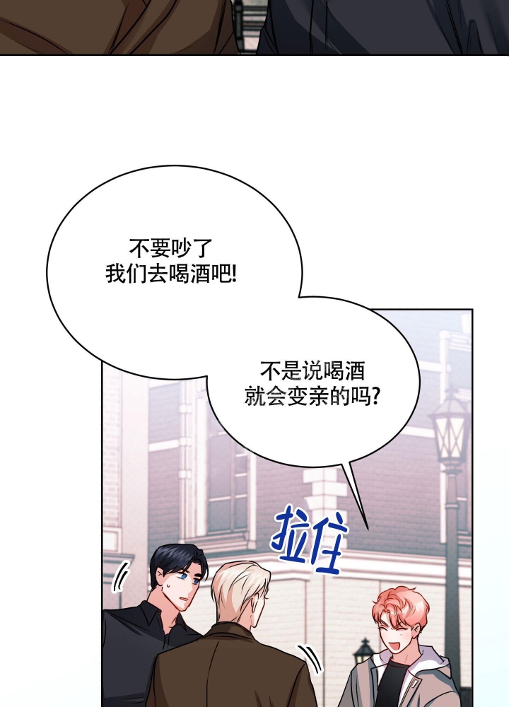 《试爱》漫画最新章节第5话免费下拉式在线观看章节第【9】张图片
