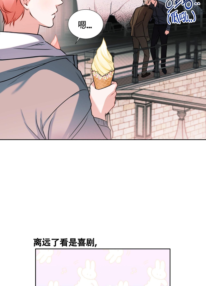 《试爱》漫画最新章节第4话免费下拉式在线观看章节第【29】张图片