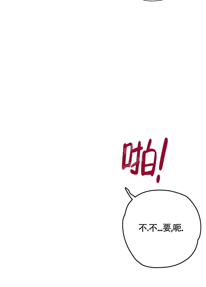 《试爱》漫画最新章节第5话免费下拉式在线观看章节第【27】张图片