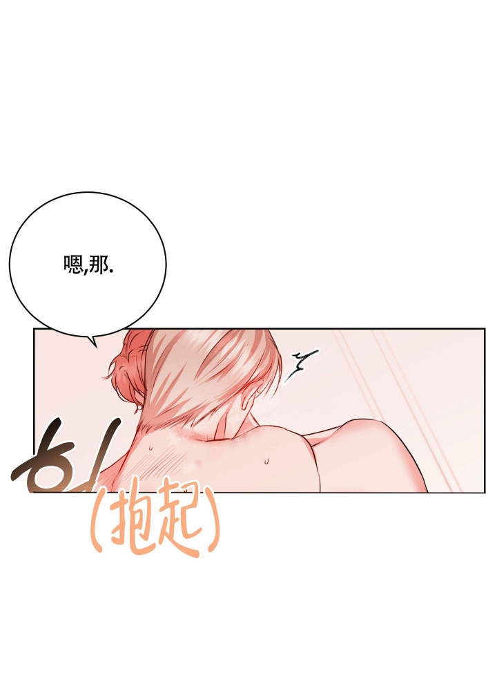 《试爱》漫画最新章节第7话免费下拉式在线观看章节第【13】张图片