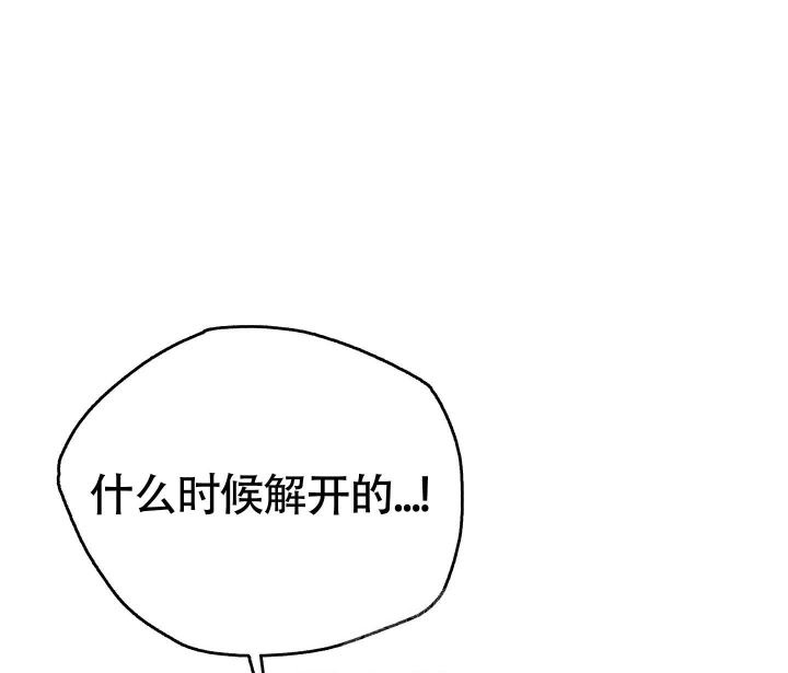 《试爱》漫画最新章节第6话免费下拉式在线观看章节第【55】张图片