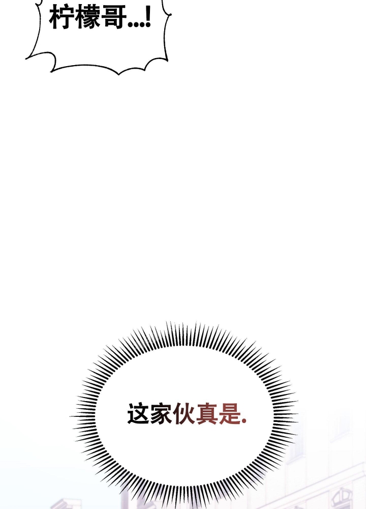 《试爱》漫画最新章节第5话免费下拉式在线观看章节第【5】张图片