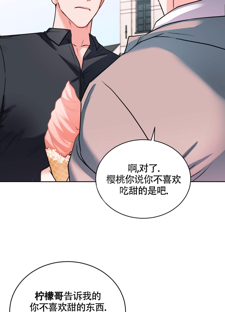 《试爱》漫画最新章节第4话免费下拉式在线观看章节第【37】张图片