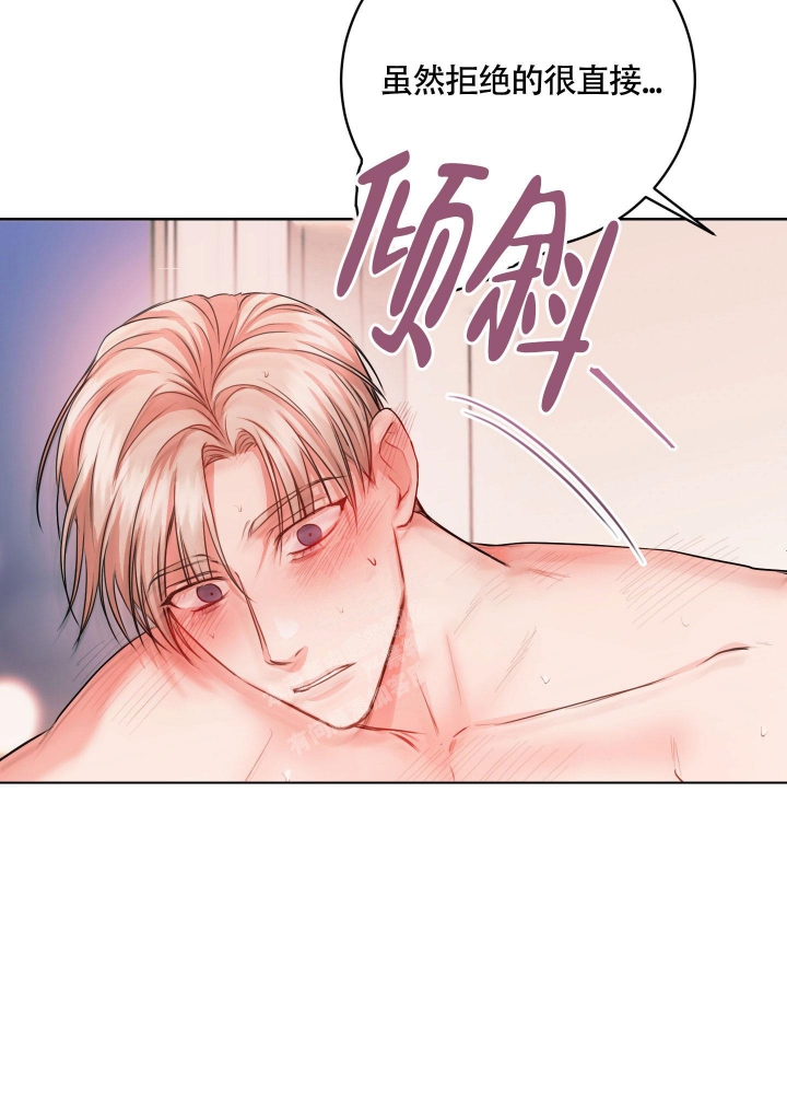 《试爱》漫画最新章节第7话免费下拉式在线观看章节第【33】张图片