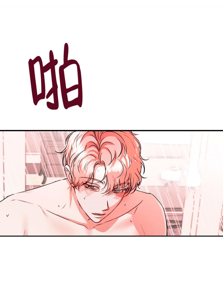 《试爱》漫画最新章节第8话免费下拉式在线观看章节第【32】张图片