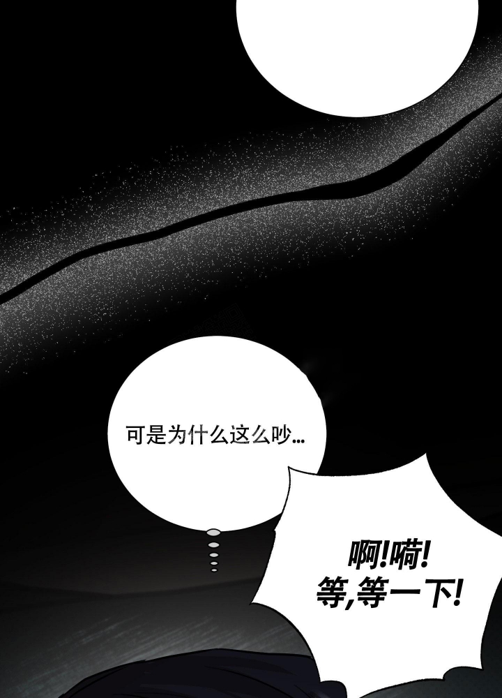 《试爱》漫画最新章节第5话免费下拉式在线观看章节第【20】张图片