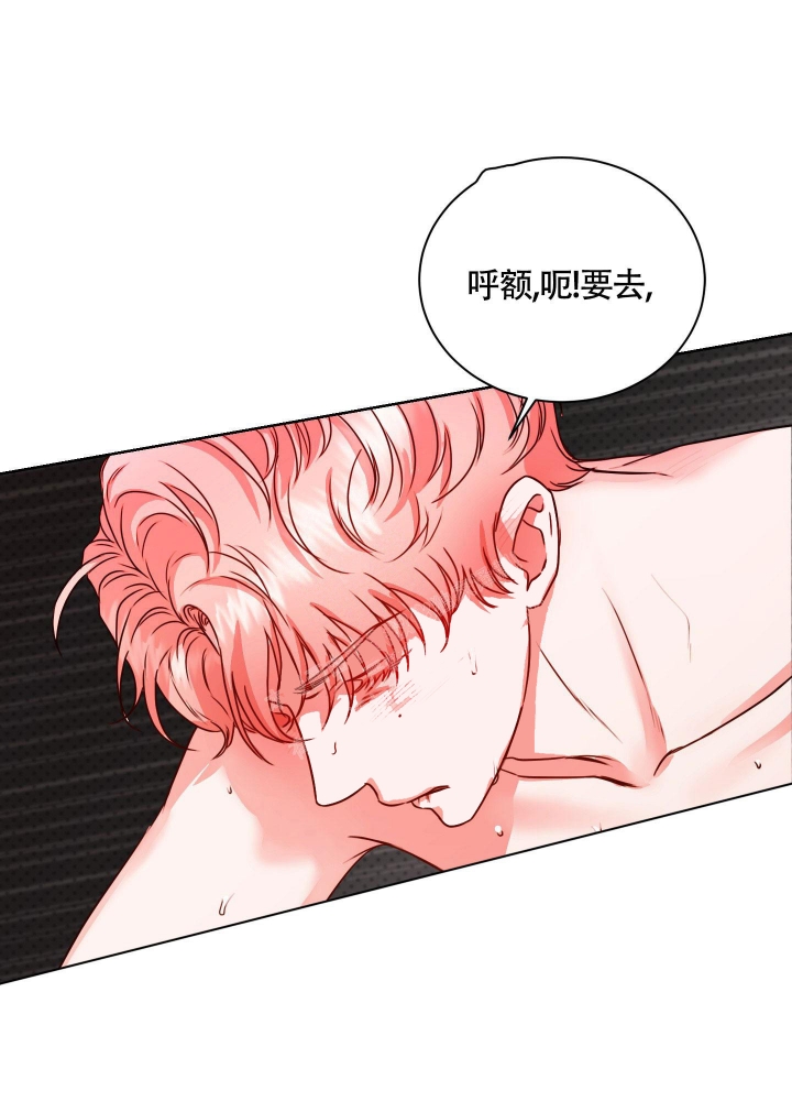 《试爱》漫画最新章节第8话免费下拉式在线观看章节第【65】张图片