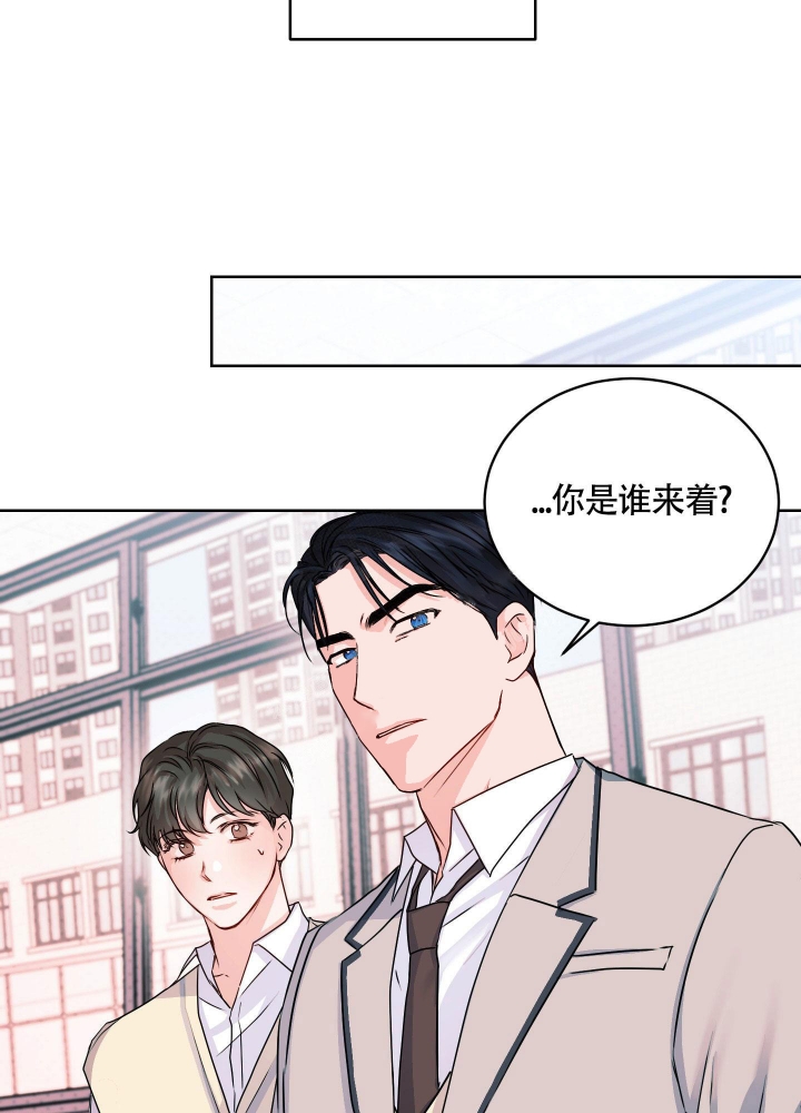 《试爱》漫画最新章节第6话免费下拉式在线观看章节第【9】张图片