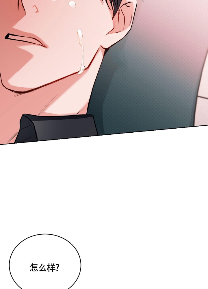 《试爱》漫画最新章节第5话免费下拉式在线观看章节第【40】张图片