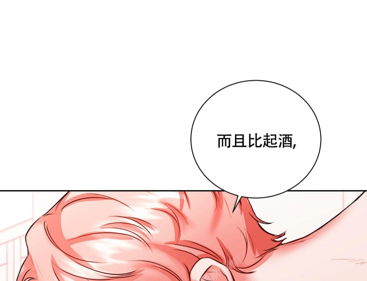 《试爱》漫画最新章节第7话免费下拉式在线观看章节第【8】张图片